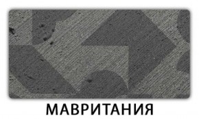 Стол обеденный Паук пластик Мрамор белый в Березниках - berezniki.mebel-74.com | фото