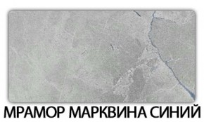 Стол обеденный Паук пластик Мрамор марквина синий в Березниках - berezniki.mebel-74.com | фото