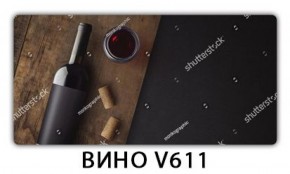 Стол обеденный Трилогия с фотопечатью Вино V611 в Березниках - berezniki.mebel-74.com | фото