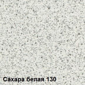 Стол овальный раздвижной "Сахара-130" (1180(1480)*690) опоры БРИФИНГ в Березниках - berezniki.mebel-74.com | фото