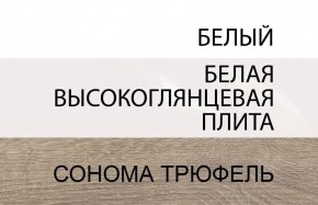 Стол письменный /TYP 80, LINATE ,цвет белый/сонома трюфель в Березниках - berezniki.mebel-74.com | фото