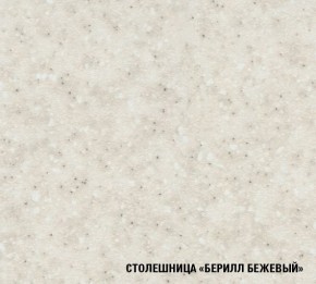 ТАТЬЯНА Кухонный гарнитур Лайт (1200 мм ) в Березниках - berezniki.mebel-74.com | фото