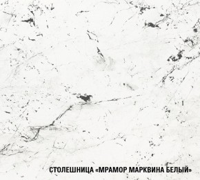ТЕРЦИЯ Кухонный гарнитур Макси 2 (1800 мм) в Березниках - berezniki.mebel-74.com | фото