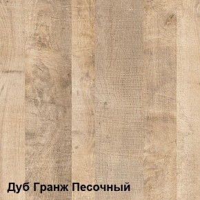 Трувор Комод с ящиками 13.307.02 в Березниках - berezniki.mebel-74.com | фото