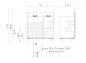 Тумба под умывальник Elen 75 Cube без ящика и корзиной для белья Домино (DC5003T) в Березниках - berezniki.mebel-74.com | фото