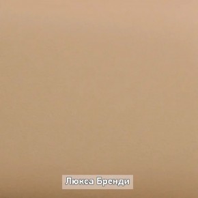 Вешало настенное "Ольга-Лофт 6" в Березниках - berezniki.mebel-74.com | фото
