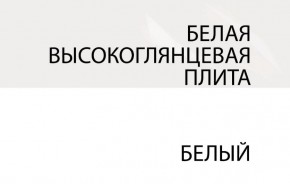 Зеркало /TYP 121, LINATE ,цвет белый/сонома трюфель в Березниках - berezniki.mebel-74.com | фото
